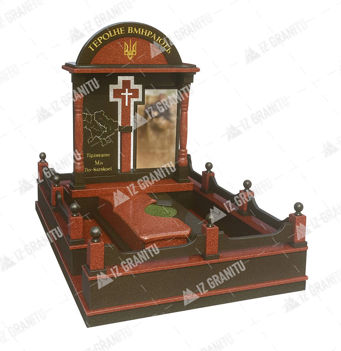 Пам'ятник для військових 96